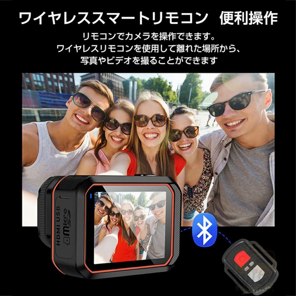 アクションカメラ 水中カメラ 4K 4000万画素 バイク 小型 ウェアラブルカメラ ビデオカメラ スポーツカメラ 10M防水 170度広角 リモコン付 6軸手ブレ補正 安い アクションカメラ 水中カメラ 4K 4000万画素 バイク 小型 ウェアラブルカメラ ビデオカメラ スポーツカメラ 10M防水 170度広角 リモコン付 6軸手ブレ補正 安い