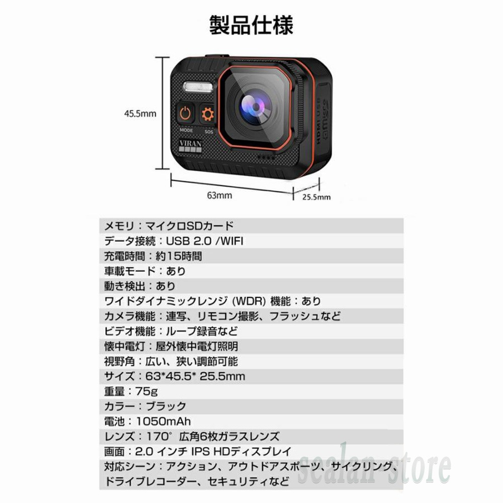 アクションカメラ 水中カメラ 4K 4000万画素 バイク 小型 ウェアラブルカメラ ビデオカメラ スポーツカメラ 10M防水 170度広角 リモコン付 6軸手ブレ補正 安い アクションカメラ 水中カメラ 4K 4000万画素 バイク 小型 ウェアラブルカメラ ビデオカメラ スポーツカメラ 10M防水 170度広角 リモコン付 6軸手ブレ補正 安い