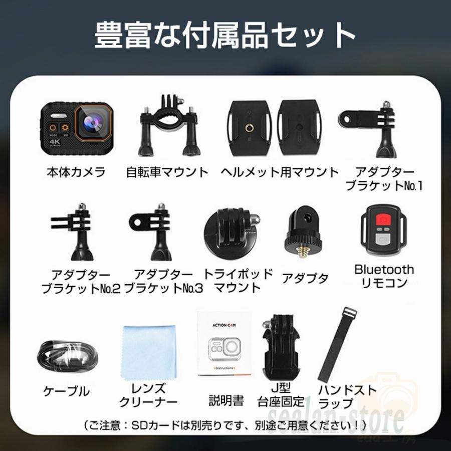 アクションカメラ 水中カメラ 4K 4000万画素 バイク 小型 ウェアラブルカメラ ビデオカメラ スポーツカメラ 10M防水 170度広角 リモコン付 6軸手ブレ補正 安い アクションカメラ 水中カメラ 4K 4000万画素 バイク 小型 ウェアラブルカメラ ビデオカメラ スポーツカメラ 10M防水 170度広角 リモコン付 6軸手ブレ補正 安い