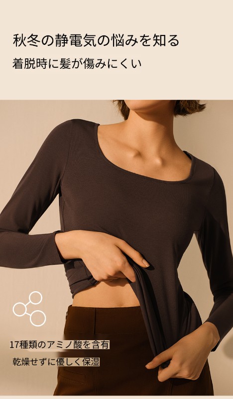 カップ付きウブラスボトムシャツファッションスクエアカラーローカラーインナーウェアアウターウェア秋服マッスルボトムコートトップス女性2024新作 カップ付きウブラスボトムシャツファッションスクエアカラーローカラーインナーウェアアウターウェア秋服マッスルボトムコートトップス女性2024新作