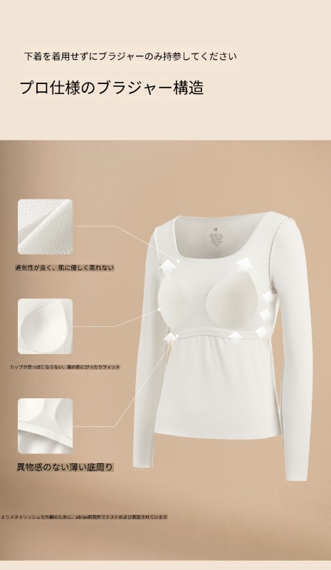 カップ付きウブラスボトムシャツファッションスクエアカラーローカラーインナーウェアアウターウェア秋服マッスルボトムコートトップス女性2024新作 カップ付きウブラスボトムシャツファッションスクエアカラーローカラーインナーウェアアウターウェア秋服マッスルボトムコートトップス女性2024新作