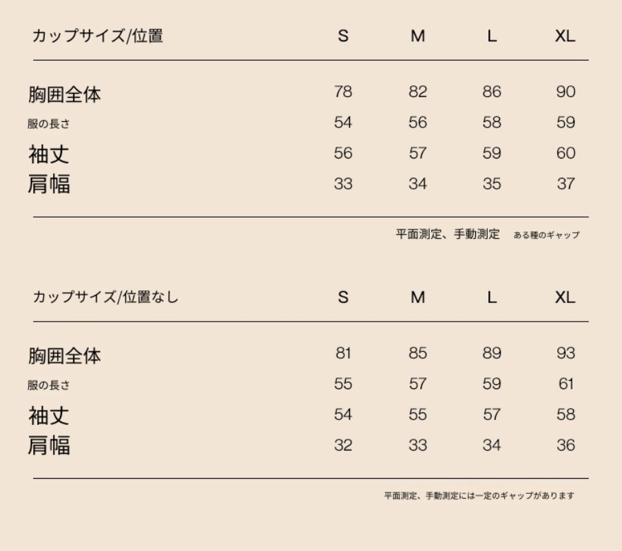 カップ付きウブラスボトムシャツファッションスクエアカラーローカラーインナーウェアアウターウェア秋服マッスルボトムコートトップス女性2024新作 カップ付きウブラスボトムシャツファッションスクエアカラーローカラーインナーウェアアウターウェア秋服マッスルボトムコートトップス女性2024新作