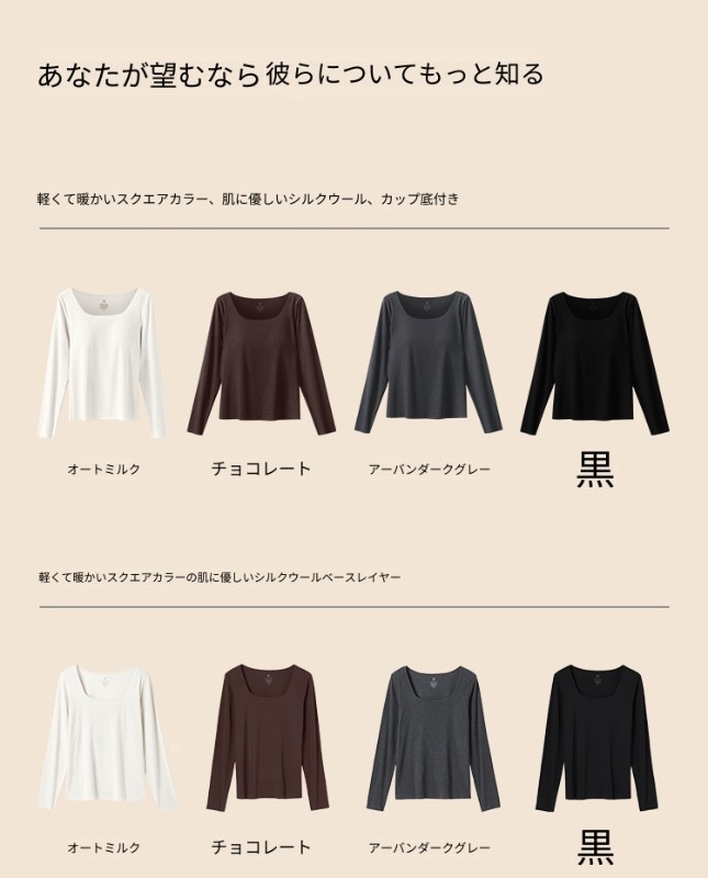 カップ付きウブラスボトムシャツファッションスクエアカラーローカラーインナーウェアアウターウェア秋服マッスルボトムコートトップス女性2024新作 カップ付きウブラスボトムシャツファッションスクエアカラーローカラーインナーウェアアウターウェア秋服マッスルボトムコートトップス女性2024新作