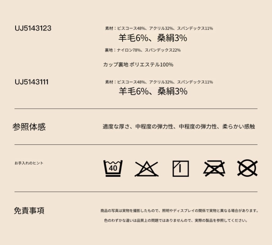 カップ付きウブラスボトムシャツファッションスクエアカラーローカラーインナーウェアアウターウェア秋服マッスルボトムコートトップス女性2024新作 カップ付きウブラスボトムシャツファッションスクエアカラーローカラーインナーウェアアウターウェア秋服マッスルボトムコートトップス女性2024新作