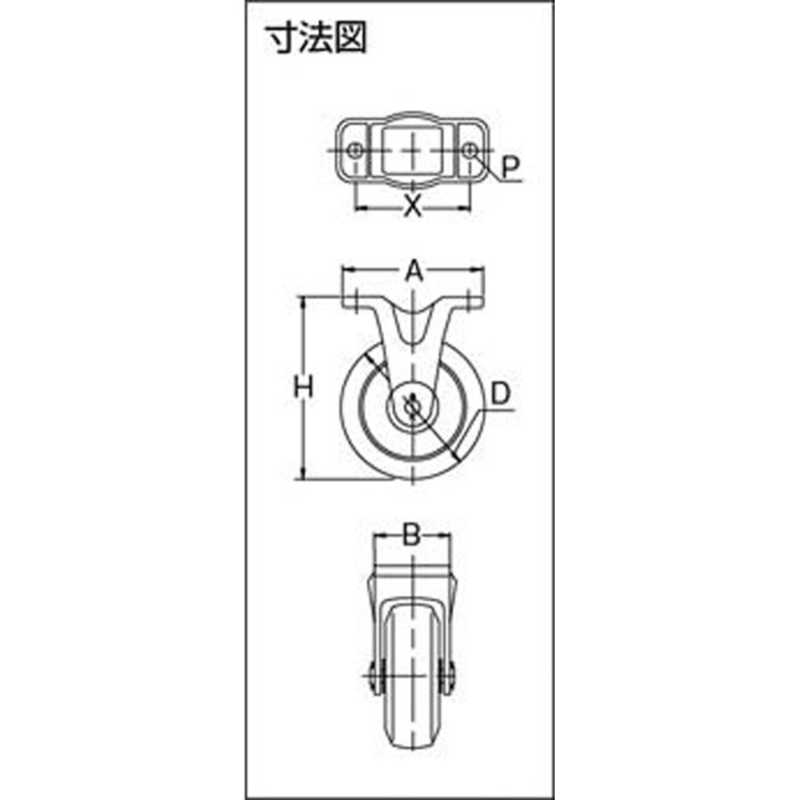 京町産業車輌 鋳物製金具付ゴム車輪250MM AU250 京町産業車輌 鋳物製金具付ゴム車輪250MM AU250