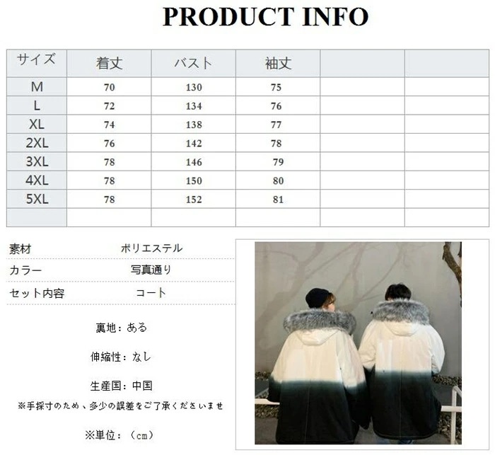 中綿コート ペアルック 厚手 ジャケット 男女兼用 防寒 フード付き コート おしゃれ レディース メンズ アウター カップル ダウンジャケット 暖かい お誕生日 結婚式 記念日 お揃い
