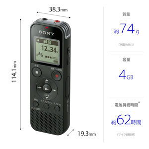 ソニー ICD-PX470F B リニアPCM対応ICレコーダー4GB内蔵+【外部microSDスロット搭載】(ブラック) ICDPX470FBC ソニー ICD-PX470F B リニアPCM対応ICレコーダー4GB内蔵+【外部microSDスロット搭載】(ブラック) ICDPX470FBC