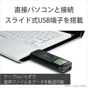ソニー ICD-PX470F B リニアPCM対応ICレコーダー4GB内蔵+【外部microSDスロット搭載】(ブラック) ICDPX470FBC ソニー ICD-PX470F B リニアPCM対応ICレコーダー4GB内蔵+【外部microSDスロット搭載】(ブラック) ICDPX470FBC