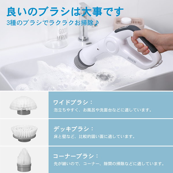 【楽天カード分割】 Qoo10] URCERI 電動ブラシ 電動お掃除ブラ 調味料・料理の素・油