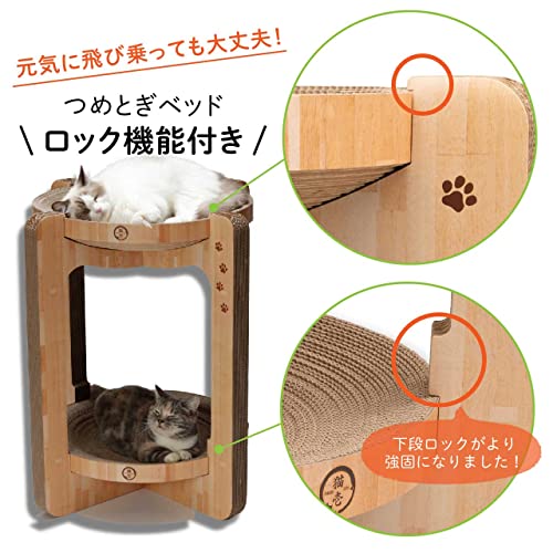 猫壱 バリバリボウルタワー… (XL, ライトブラウン) 猫壱 バリバリボウルタワー… (XL, ライトブラウン)