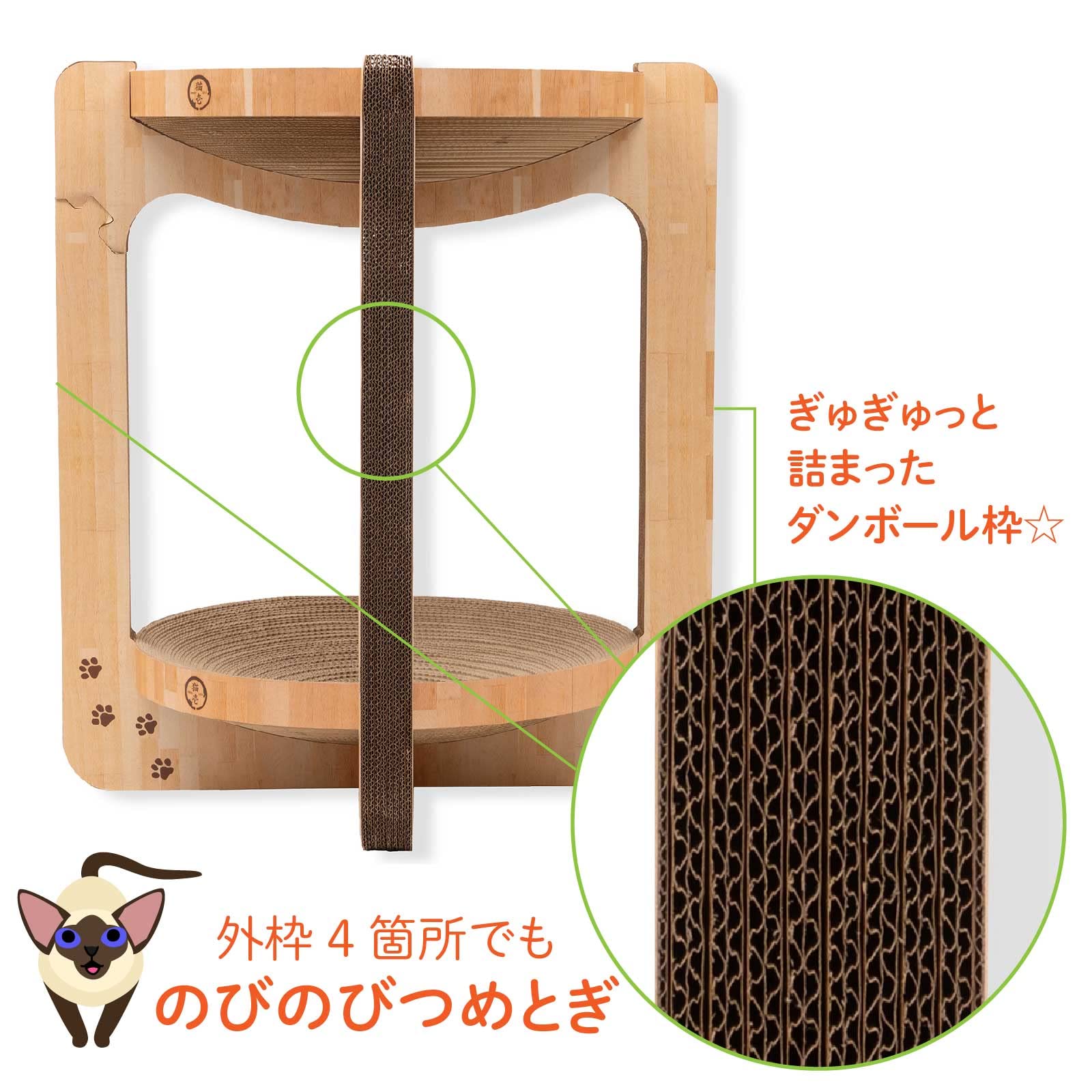 猫壱 バリバリボウルタワー… (XL, ライトブラウン) 猫壱 バリバリボウルタワー… (XL, ライトブラウン)