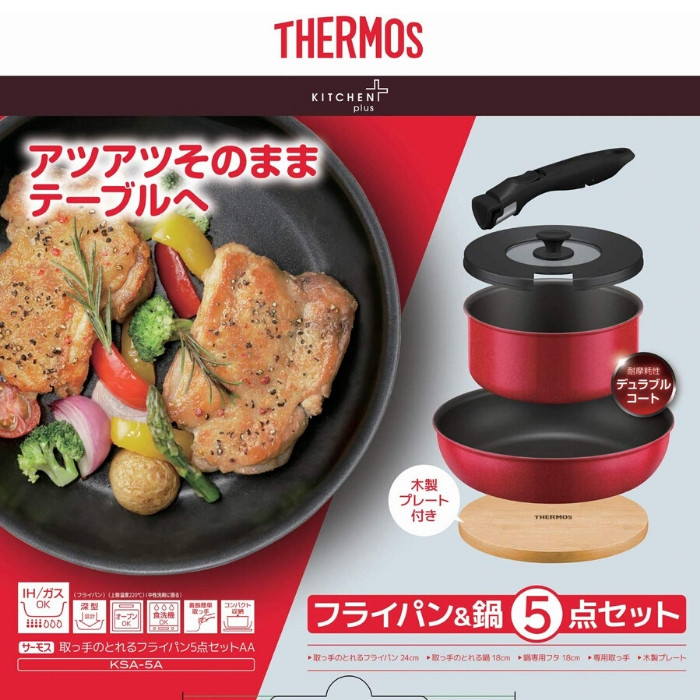 フライパン ih 24cm 18cm鍋 5点セット 深型 KSA-5A IH ガス 揚げ物 煮物 炒め 鍋 サーモス