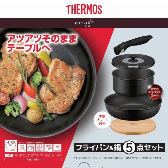 フライパン ih 24cm 18cm鍋 5点セット 深型 KSA-5A IH ガス 揚げ物 煮物 炒め 鍋 サーモス
