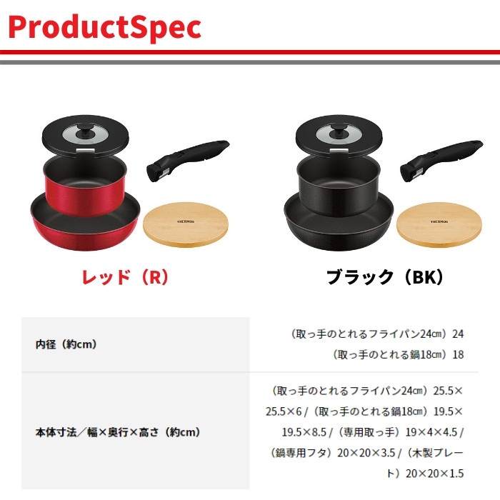 フライパン ih 24cm 18cm鍋 5点セット 深型 KSA-5A IH ガス 揚げ物 煮物 炒め 鍋 サーモス