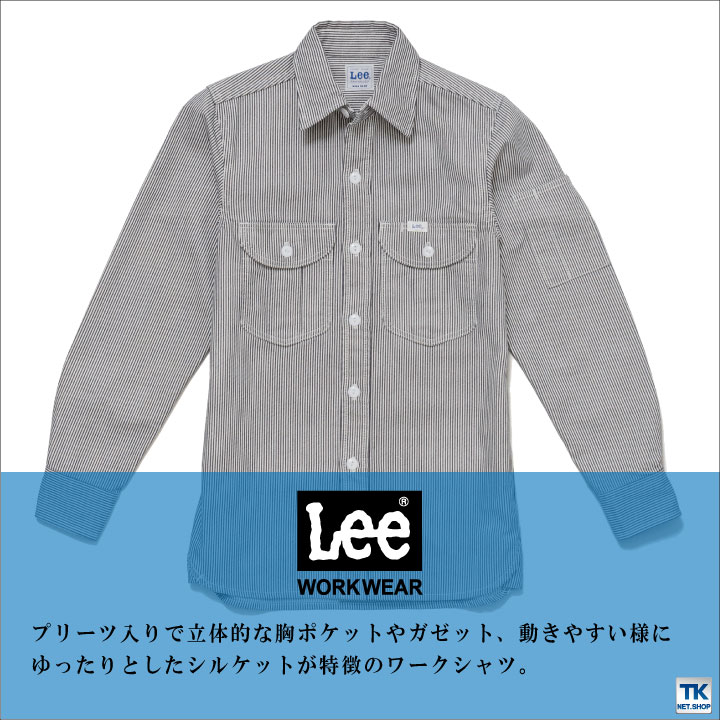 Lee 長袖シャツ レディース ワークシャツ WORKWEAR ヒッコリー インディゴ リー WORK SHIRTS ボンマックス ストレッチ /bm-lws43001 Lee 長袖シャツ レディース ワークシャツ WORKWEAR ヒッコリー インディゴ リー WORK SHIRTS ボンマックス ストレッチ /bm-lws43001