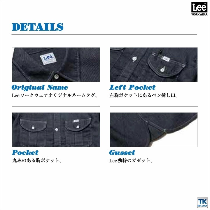 Lee 長袖シャツ レディース ワークシャツ WORKWEAR ヒッコリー インディゴ リー WORK SHIRTS ボンマックス ストレッチ /bm-lws43001 Lee 長袖シャツ レディース ワークシャツ WORKWEAR ヒッコリー インディゴ リー WORK SHIRTS ボンマックス ストレッチ /bm-lws43001