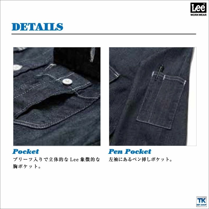 Lee 長袖シャツ レディース ワークシャツ WORKWEAR ヒッコリー インディゴ リー WORK SHIRTS ボンマックス ストレッチ /bm-lws43001 Lee 長袖シャツ レディース ワークシャツ WORKWEAR ヒッコリー インディゴ リー WORK SHIRTS ボンマックス ストレッチ /bm-lws43001