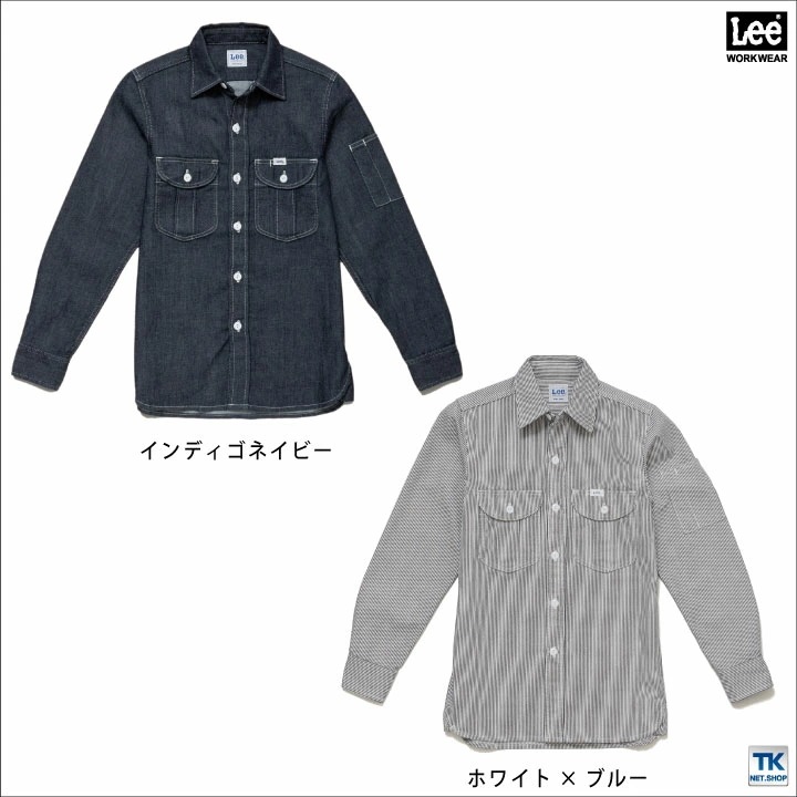 Lee 長袖シャツ レディース ワークシャツ WORKWEAR ヒッコリー インディゴ リー WORK SHIRTS ボンマックス ストレッチ /bm-lws43001 Lee 長袖シャツ レディース ワークシャツ WORKWEAR ヒッコリー インディゴ リー WORK SHIRTS ボンマックス ストレッチ /bm-lws43001