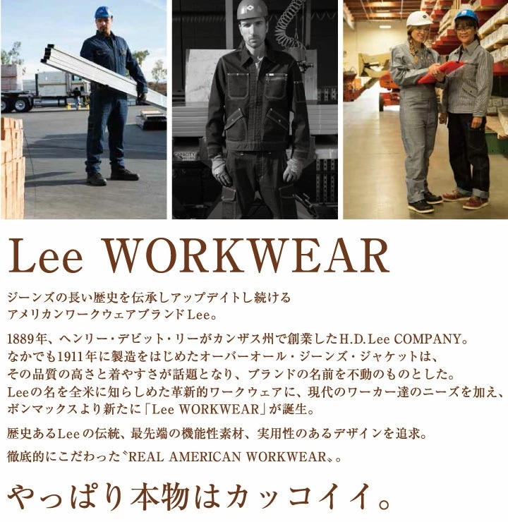 Lee 長袖シャツ レディース ワークシャツ WORKWEAR ヒッコリー インディゴ リー WORK SHIRTS ボンマックス ストレッチ /bm-lws43001 Lee 長袖シャツ レディース ワークシャツ WORKWEAR ヒッコリー インディゴ リー WORK SHIRTS ボンマックス ストレッチ /bm-lws43001