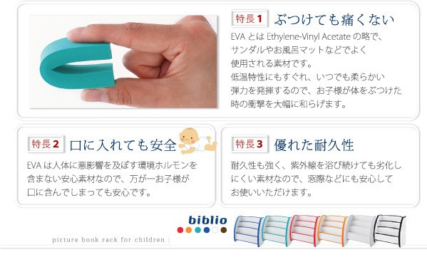 04050026465505 絵... : おもちゃ・知育 : ソフト素材キッズファニチャーシリーズ 特価超歓迎
