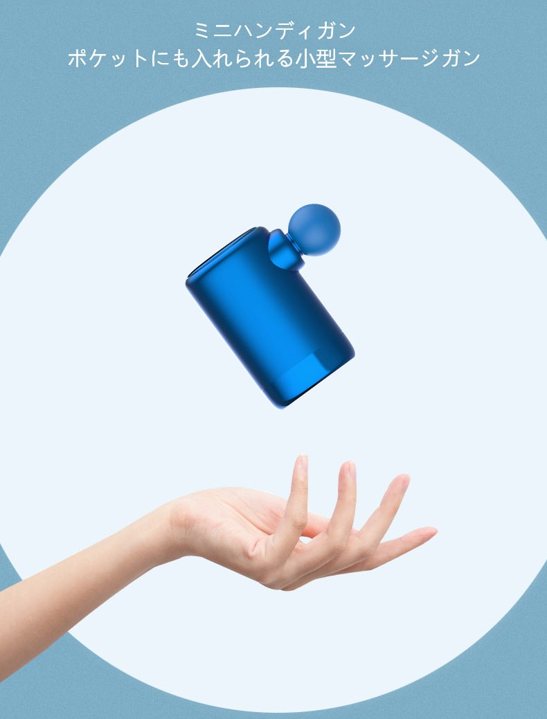 筋膜リリースガン 3つアタッチメント 筋肉マッサージ 筋膜リリース機器 電動 マッサージガン 4段階強度 ミニ 軽量 全身ケア 健康 ストレッチ 日本語取扱説明書付き 筋膜リリースガン 3つアタッチメント 筋肉マッサージ 筋膜リリース機器 電動 マッサージガン 4段階強度 ミニ 軽量 全身ケア 健康 ストレッチ 日本語取扱説明書付き