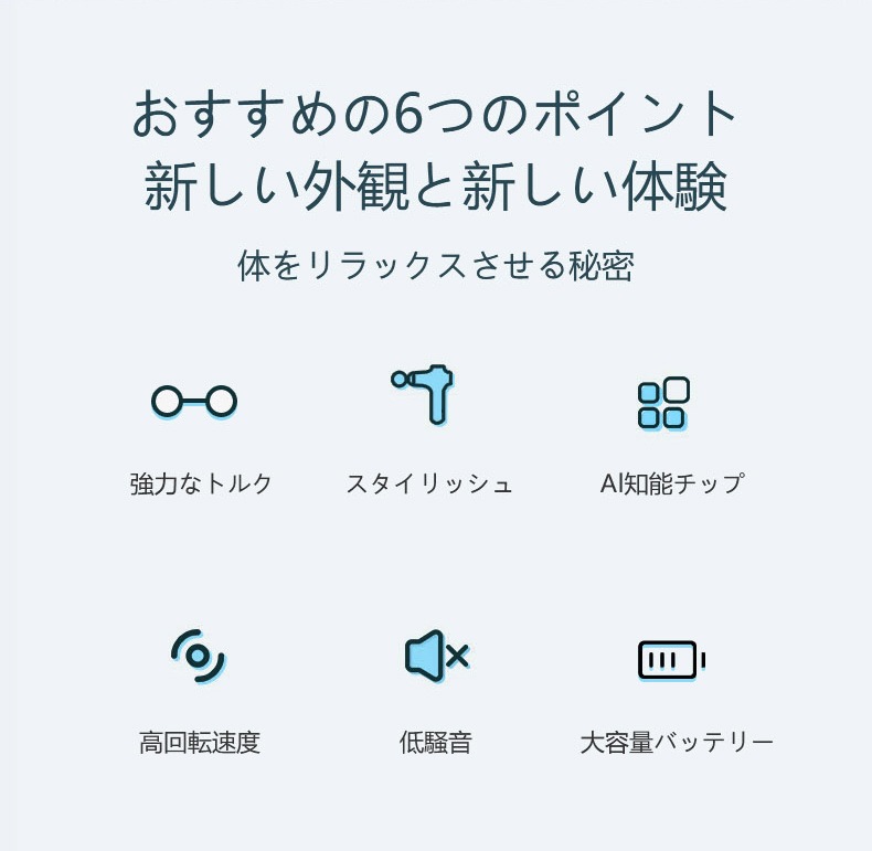 筋膜リリースガン 3つアタッチメント 筋肉マッサージ 筋膜リリース機器 電動 マッサージガン 4段階強度 ミニ 軽量 全身ケア 健康 ストレッチ 日本語取扱説明書付き 筋膜リリースガン 3つアタッチメント 筋肉マッサージ 筋膜リリース機器 電動 マッサージガン 4段階強度 ミニ 軽量 全身ケア 健康 ストレッチ 日本語取扱説明書付き