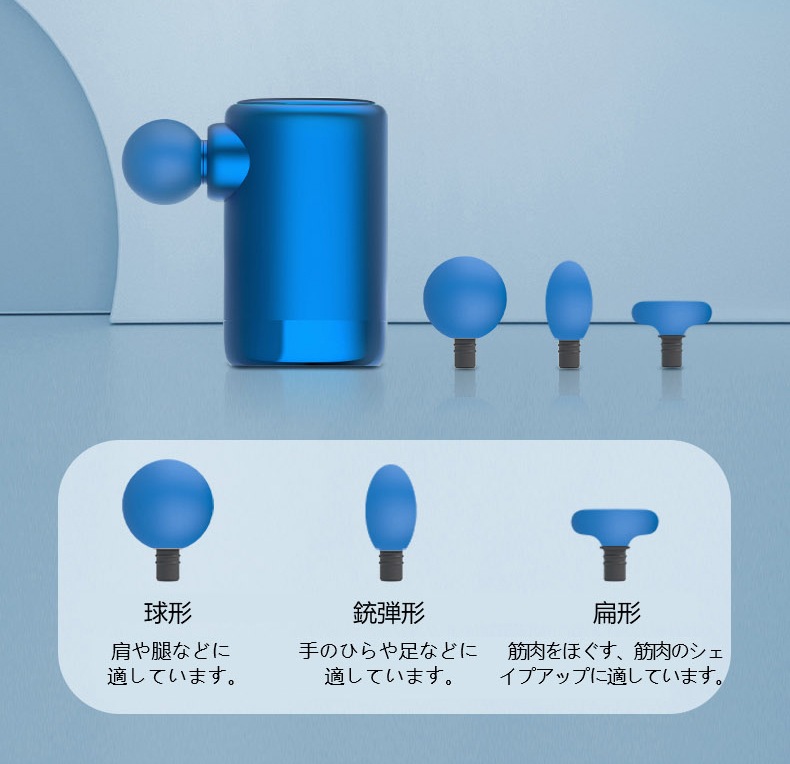 筋膜リリースガン 3つアタッチメント 筋肉マッサージ 筋膜リリース機器 電動 マッサージガン 4段階強度 ミニ 軽量 全身ケア 健康 ストレッチ 日本語取扱説明書付き 筋膜リリースガン 3つアタッチメント 筋肉マッサージ 筋膜リリース機器 電動 マッサージガン 4段階強度 ミニ 軽量 全身ケア 健康 ストレッチ 日本語取扱説明書付き
