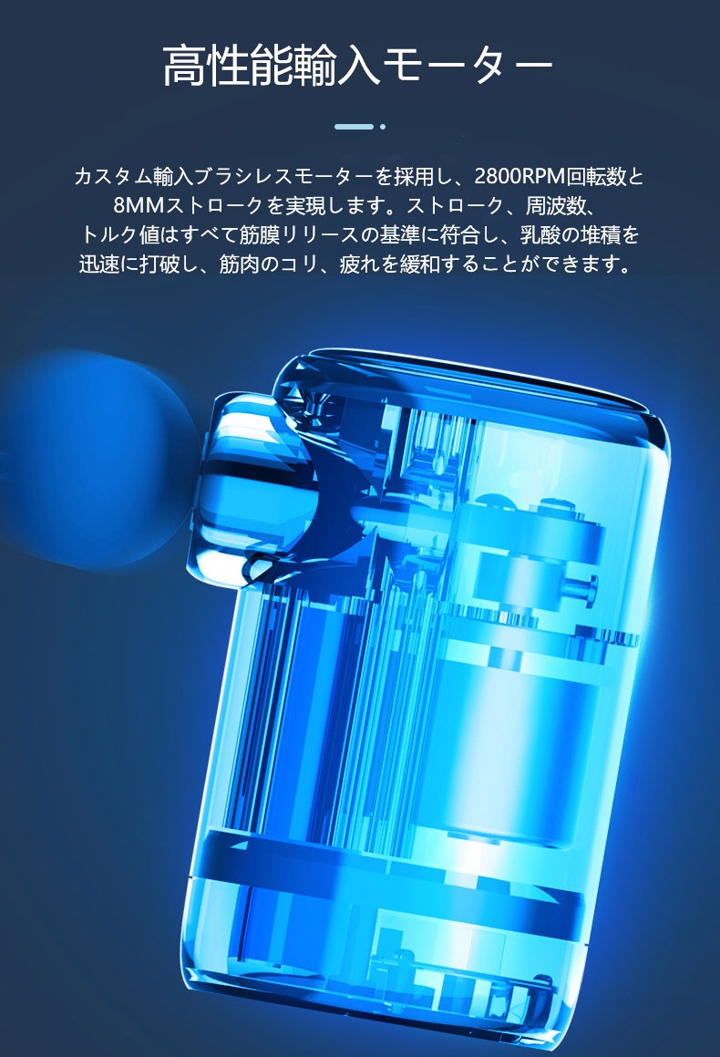 筋膜リリースガン 3つアタッチメント 筋肉マッサージ 筋膜リリース機器 電動 マッサージガン 4段階強度 ミニ 軽量 全身ケア 健康 ストレッチ 日本語取扱説明書付き 筋膜リリースガン 3つアタッチメント 筋肉マッサージ 筋膜リリース機器 電動 マッサージガン 4段階強度 ミニ 軽量 全身ケア 健康 ストレッチ 日本語取扱説明書付き
