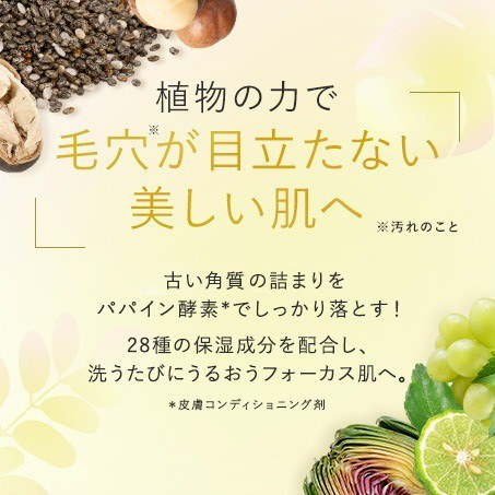 新品□グッモーリングクレンジング ホイップ洗顔 バーム 韓国 敏感肌 毛穴ケア Amazon | 【とろける生クレンジング】ビューティークレンジングバーム