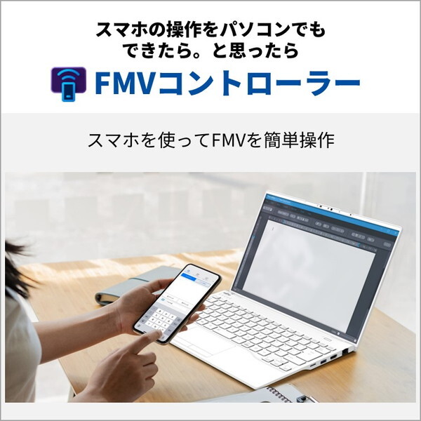 Qoo10] 富士通 FMVM55J3S ファインシルバー F