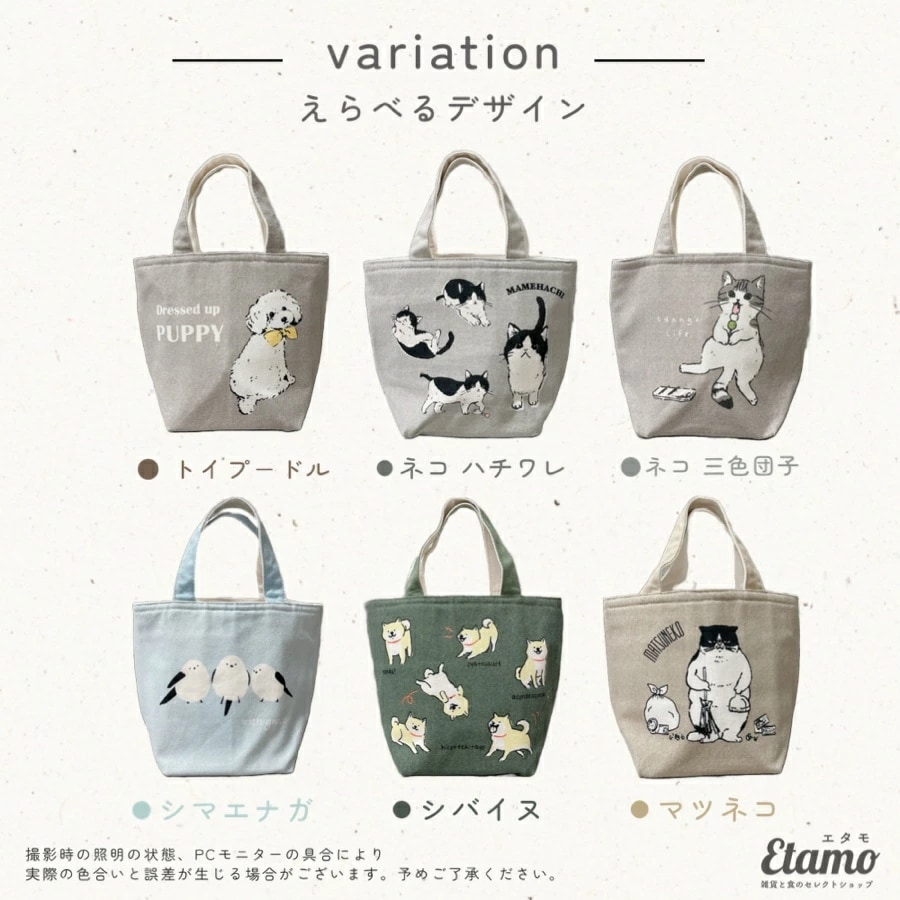 Qoo10] モリッツ 保冷 保温 ランチバッグ 犬 猫 シマエ