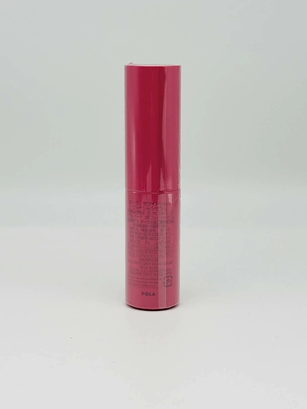 国内正規品】POLA ポーラ ホワイトショット フェイシャルセラム 25mL
