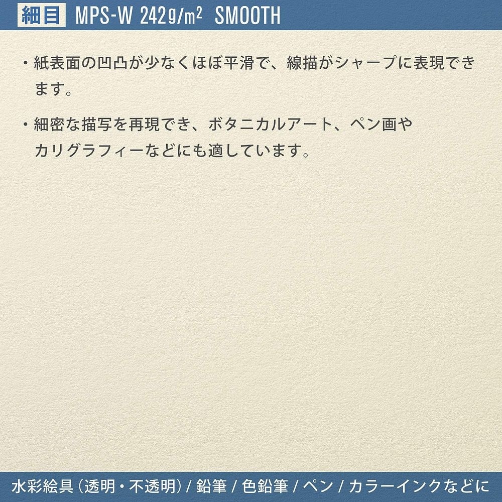 （まとめ買い）スケッチブック ヴィフアール水彩紙 F6 細目 15枚 S36VA [x3]