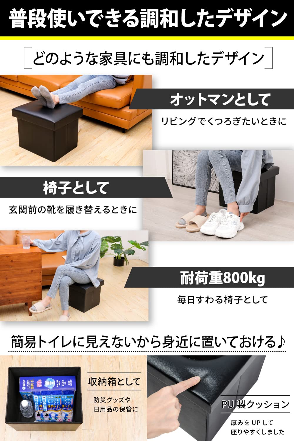 【防災士と共同開発】 Qbit 折りたたみ 簡易トイレ 非常用 耐荷重800kg 防災グッズ スツール 災害用 防災士 監修 【防災士と共同開発】 Qbit 折りたたみ 簡易トイレ 非常用 耐荷重800kg 防災グッズ スツール 災害用 防災士 監修