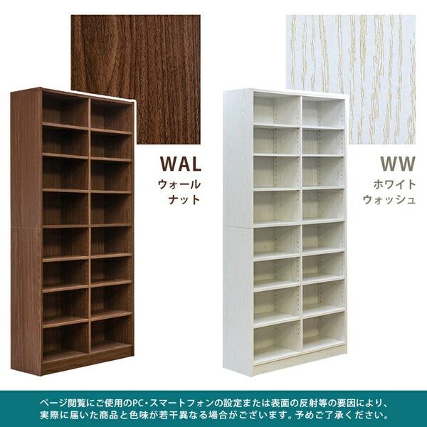 本棚/多目的ラック 約180x88cm WW（ホワイトウォッシュ） 組立品