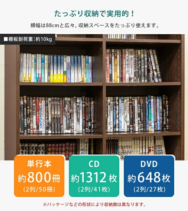 本棚/多目的ラック 約180x88cm WW（ホワイトウォッシュ） 組立品