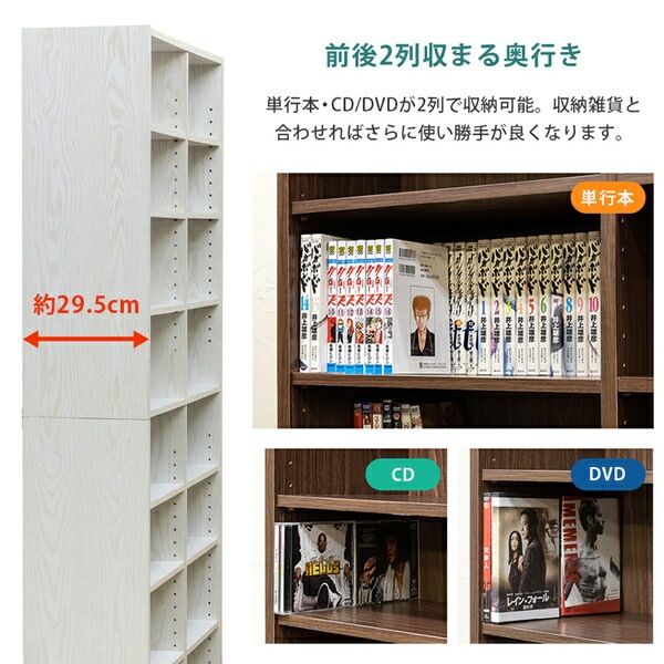本棚/多目的ラック 約180x88cm WW（ホワイトウォッシュ） 組立品