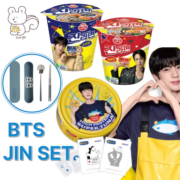 BTS ジンセット Qoo10] オットギ 正規品 [BTS JINSET] SUP