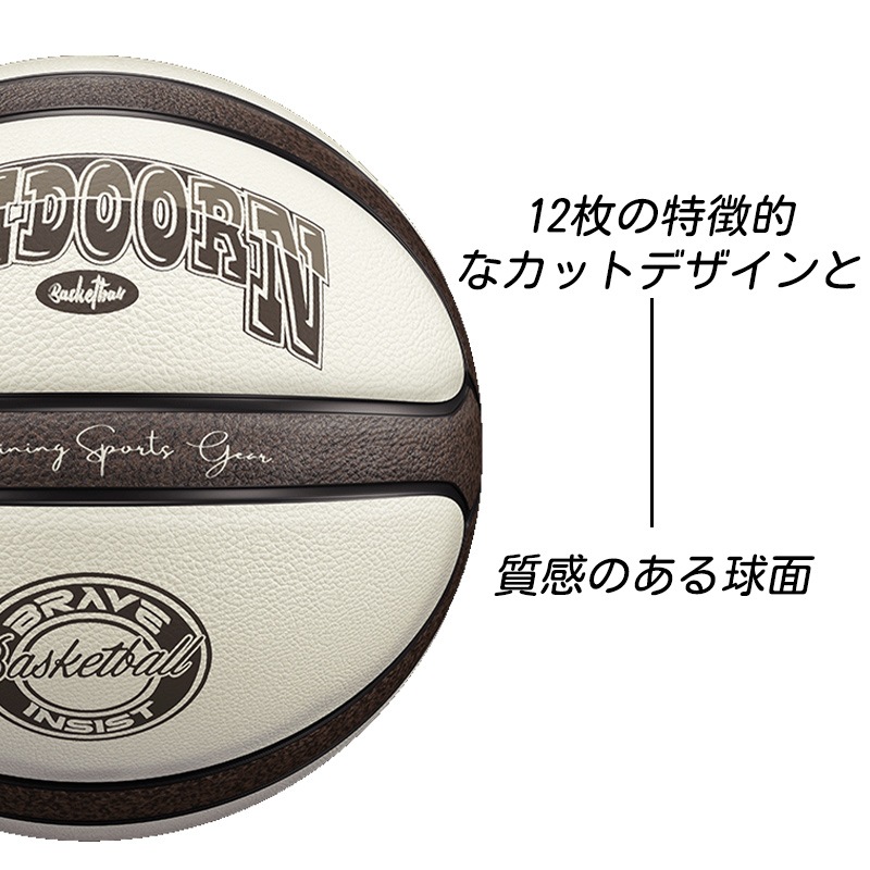 VEIDOORN スターグロー バスケットボール ７号 ５号 屋内外兼用 耐久性 中学 高校 大学 PU 空気入れ ギフト プレゼント トレーニングツール 子供用
