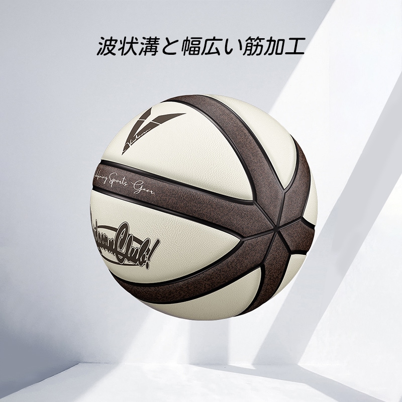 VEIDOORN スターグロー バスケットボール ７号 ５号 屋内外兼用 耐久性 中学 高校 大学 PU 空気入れ ギフト プレゼント トレーニングツール 子供用