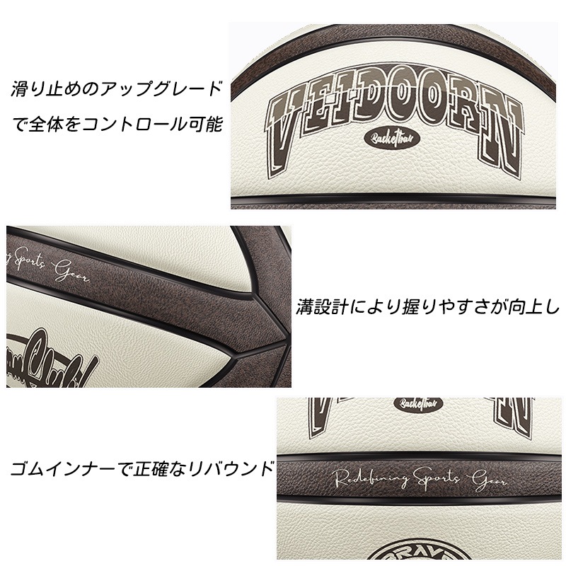 VEIDOORN スターグロー バスケットボール ７号 ５号 屋内外兼用 耐久性 中学 高校 大学 PU 空気入れ ギフト プレゼント トレーニングツール 子供用