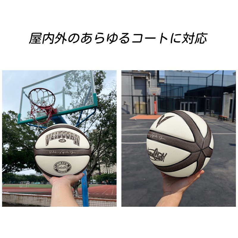 VEIDOORN スターグロー バスケットボール ７号 ５号 屋内外兼用 耐久性 中学 高校 大学 PU 空気入れ ギフト プレゼント トレーニングツール 子供用