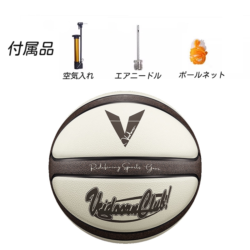 VEIDOORN スターグロー バスケットボール ７号 ５号 屋内外兼用 耐久性 中学 高校 大学 PU 空気入れ ギフト プレゼント トレーニングツール 子供用