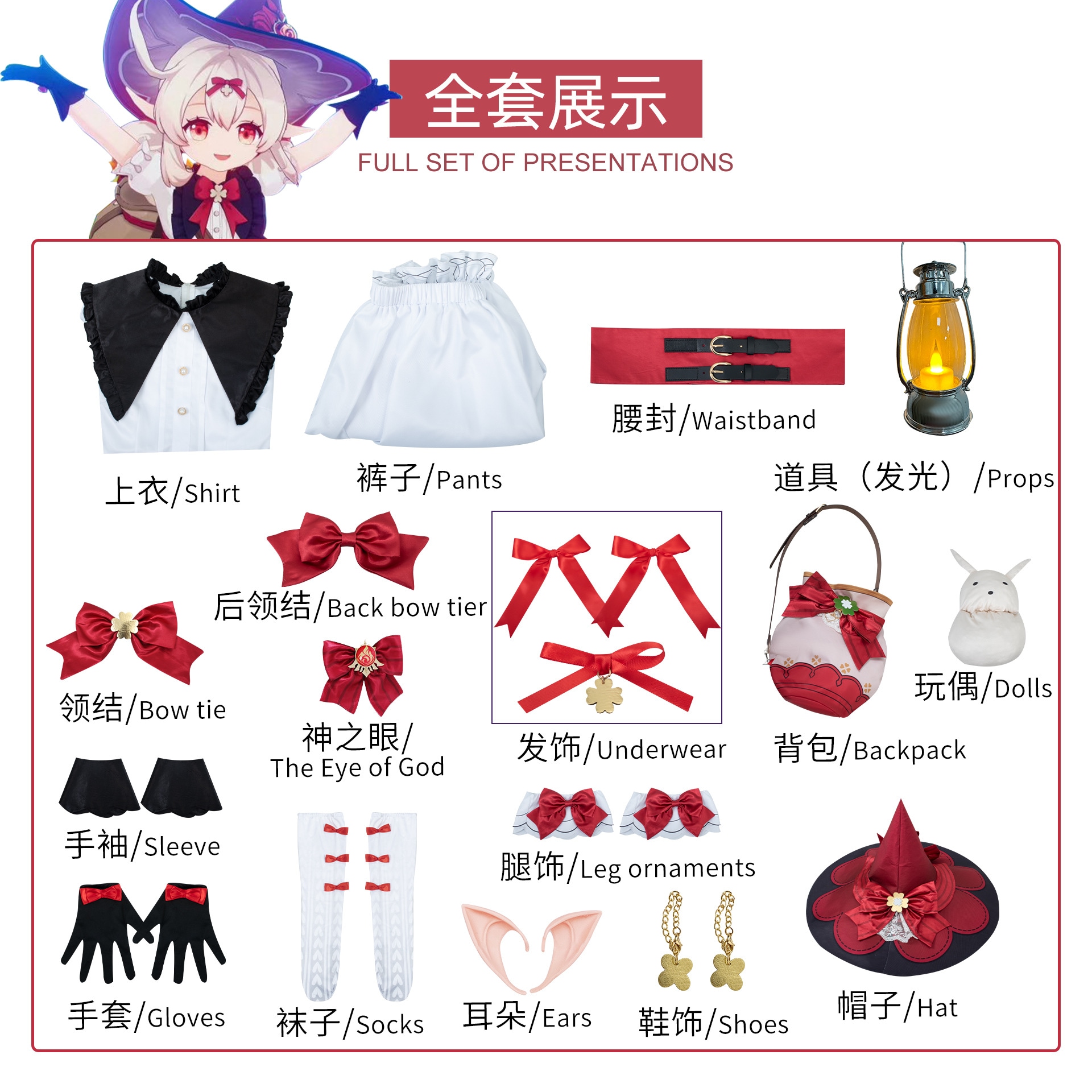 こども原神cos服コリー魔女セットロリータコスプレ衣装フルセット こども原神cos服コリー魔女セットロリータコスプレ衣装フルセット