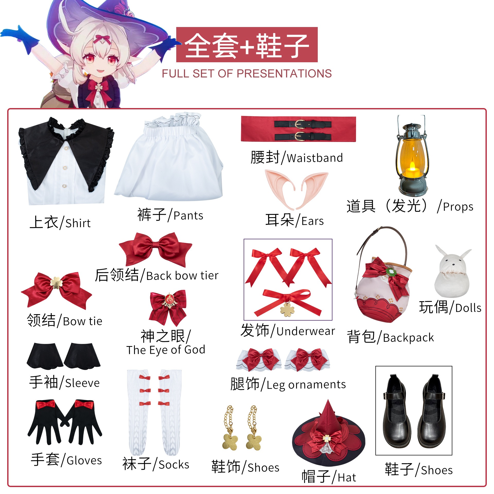 こども原神cos服コリー魔女セットロリータコスプレ衣装フルセット こども原神cos服コリー魔女セットロリータコスプレ衣装フルセット