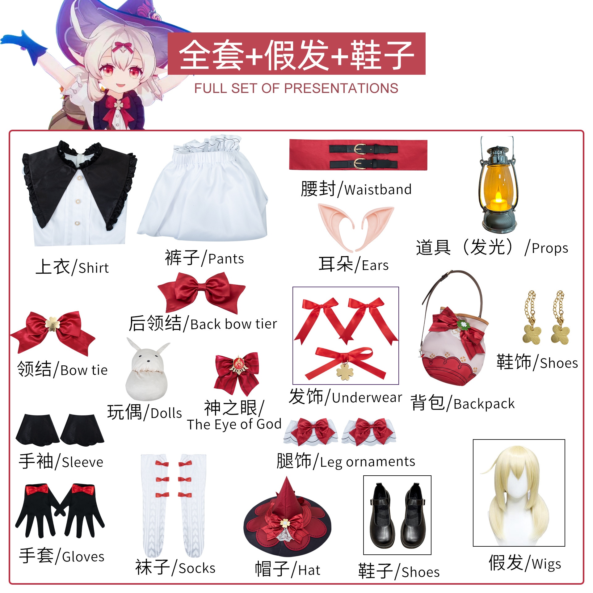 こども原神cos服コリー魔女セットロリータコスプレ衣装フルセット こども原神cos服コリー魔女セットロリータコスプレ衣装フルセット