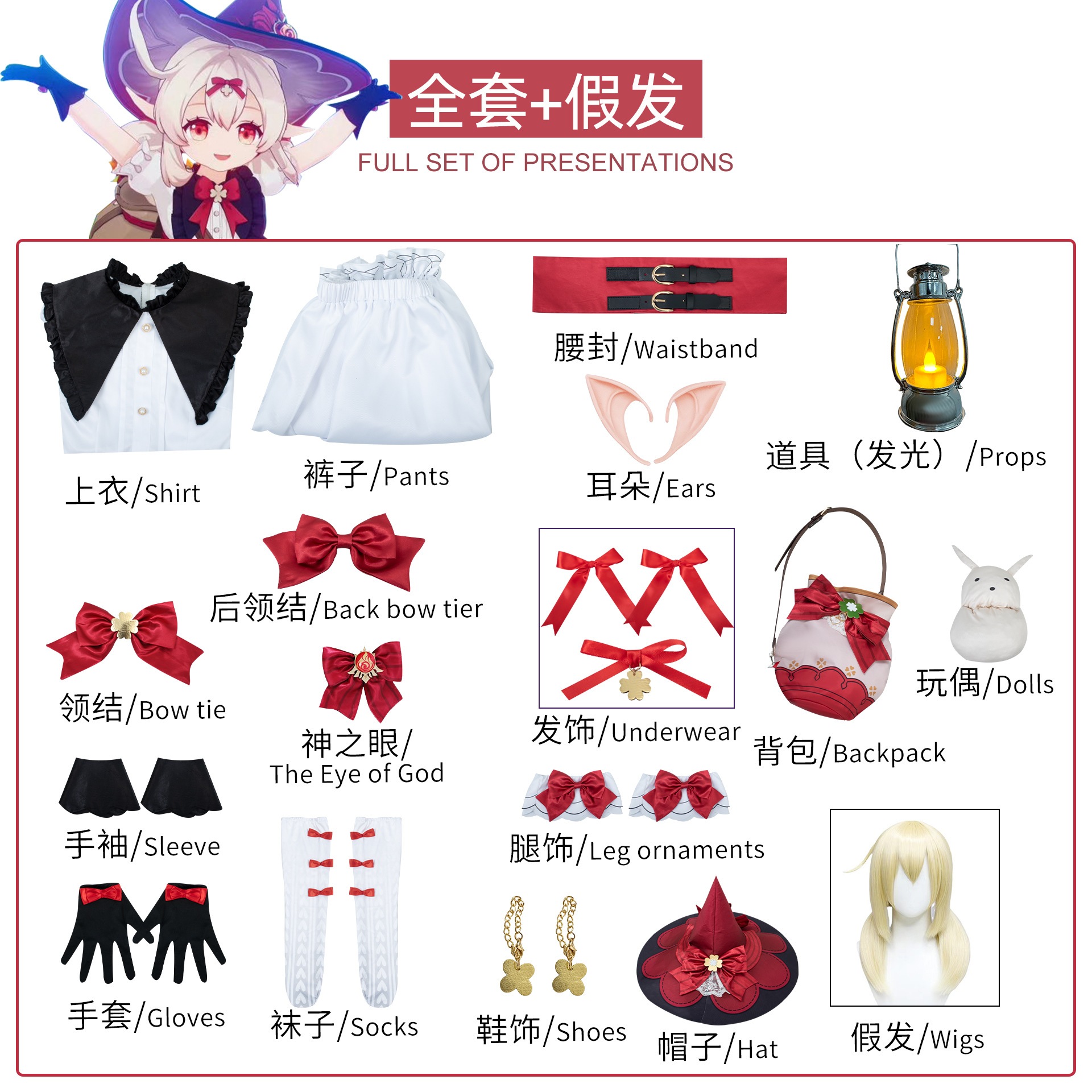 こども原神cos服コリー魔女セットロリータコスプレ衣装フルセット こども原神cos服コリー魔女セットロリータコスプレ衣装フルセット