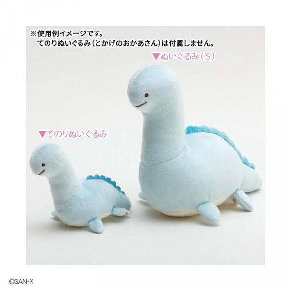 ぶるぶるどっぐ　ぬいぐるみ　サンエックス 61QXRG6-ggL._AC_SY200_QL15_.jpg