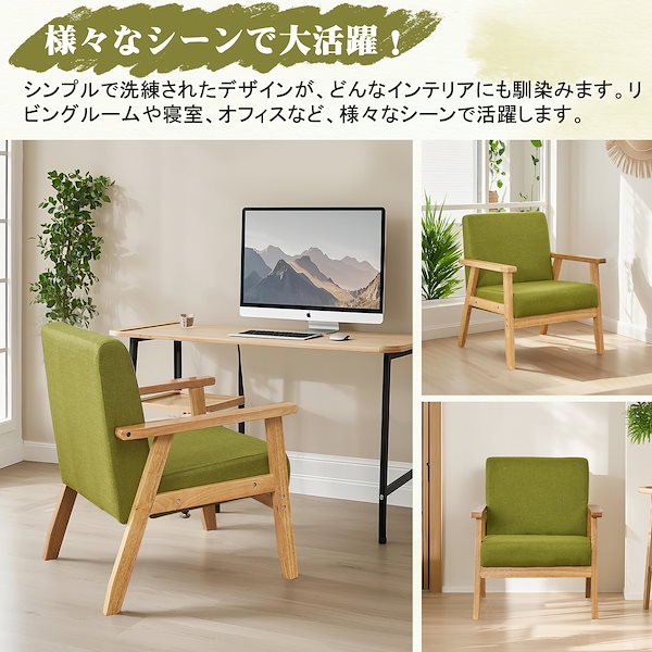 セール中★完売品インテリアショップkino★ベルベットアームチェア インテリアショップkino ベルベットアームチェア アイボリー