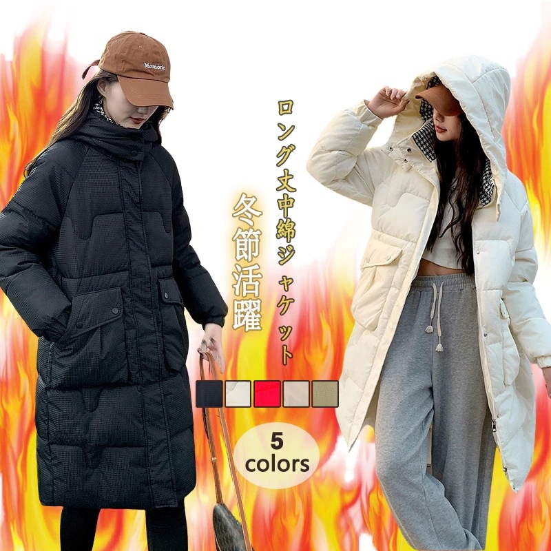 秋 冬 アウター コート 保温 厚手 中綿コート おしゃれ 防寒カジュア ジャケット レディース 秋 冬 アウター コート 保温 厚手 中綿コート おしゃれ 防寒カジュア ジャケット レディース